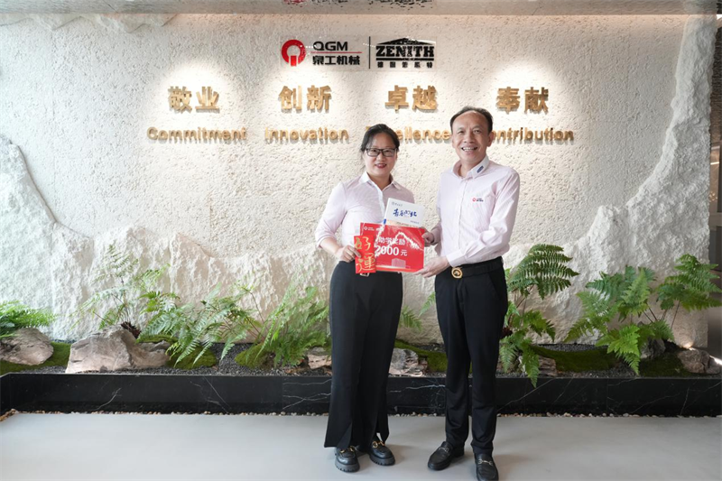 Nadchodzą dobre wieści, chwała jest dzielona, ​​dzieci pracowników QGM zostają przyjęte na 985/211 uniwersytetów!