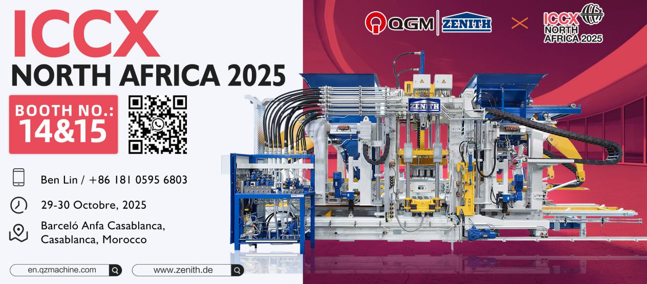 Zapowiedź wystawy — QGM zaprezentuje się w Maroku, budując nowy pomost dla współpracy chińsko-afrykańskiej w zakresie sprzętu inżynieryjnego